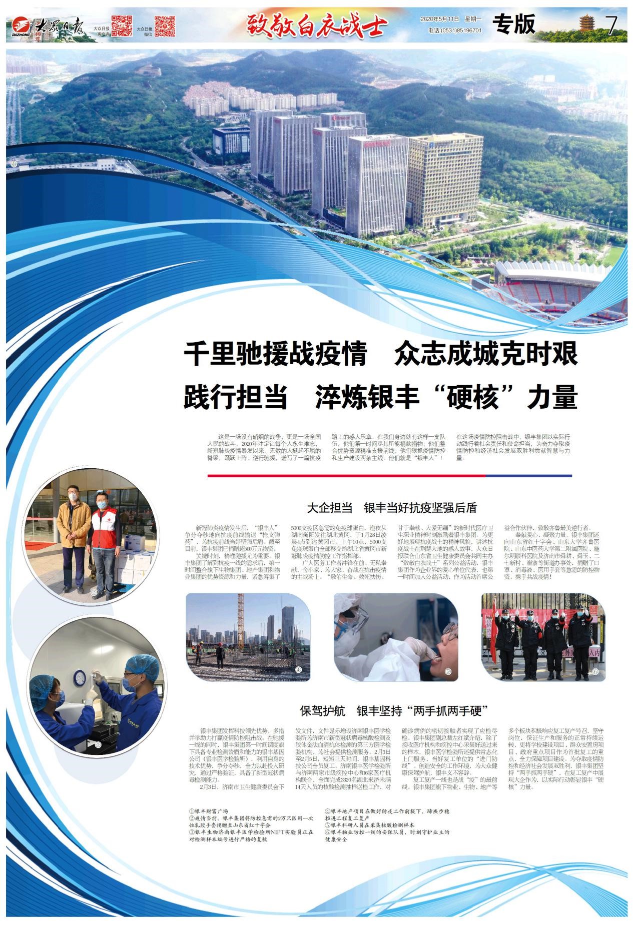 1589252007311180.jpg 4.jpg