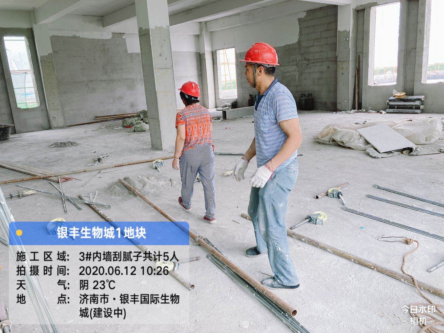 1591954238452018.jpg 1-3#楼内墙刮腻子.jpg