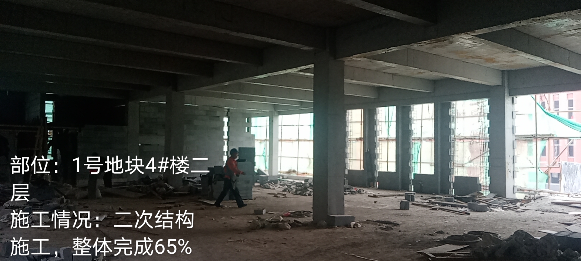 1602299079364491.jpg 1-4#楼砌筑.jpg