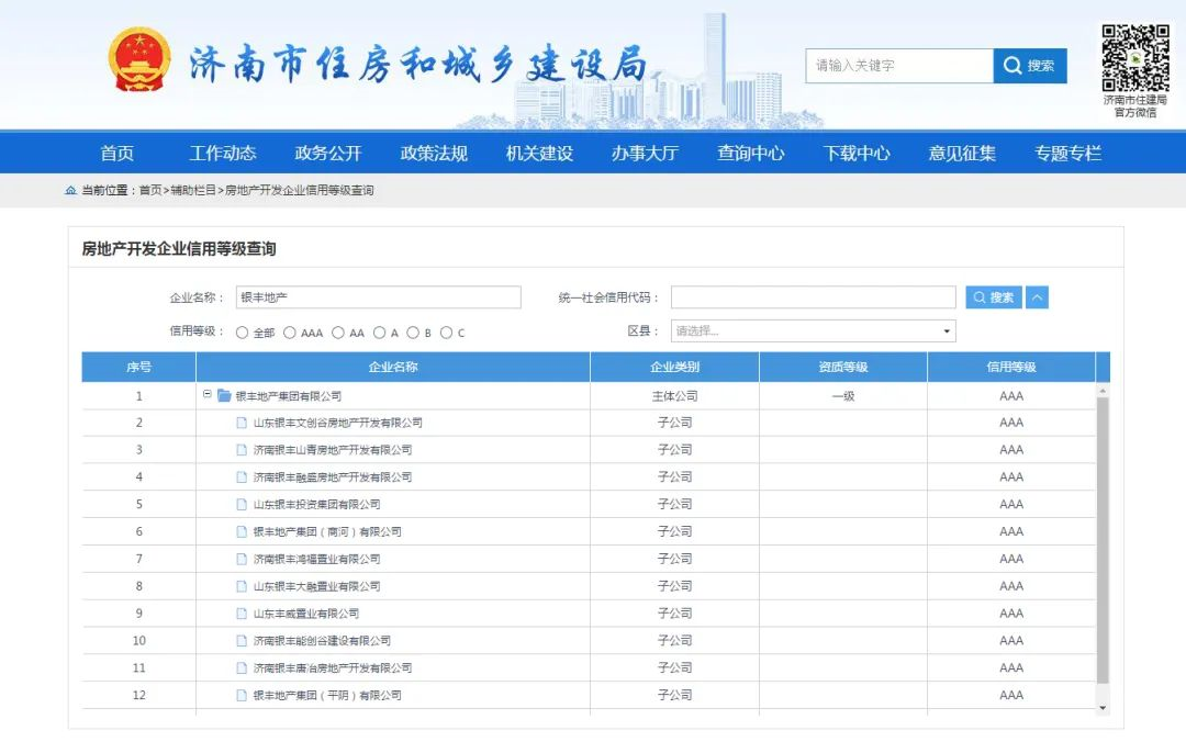 1610535454434290.png image.png