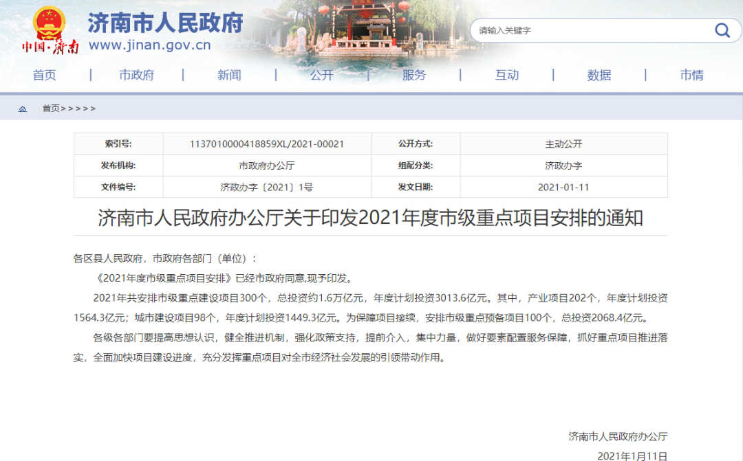 1611112696155090.png 微信图片_20210120111735.png