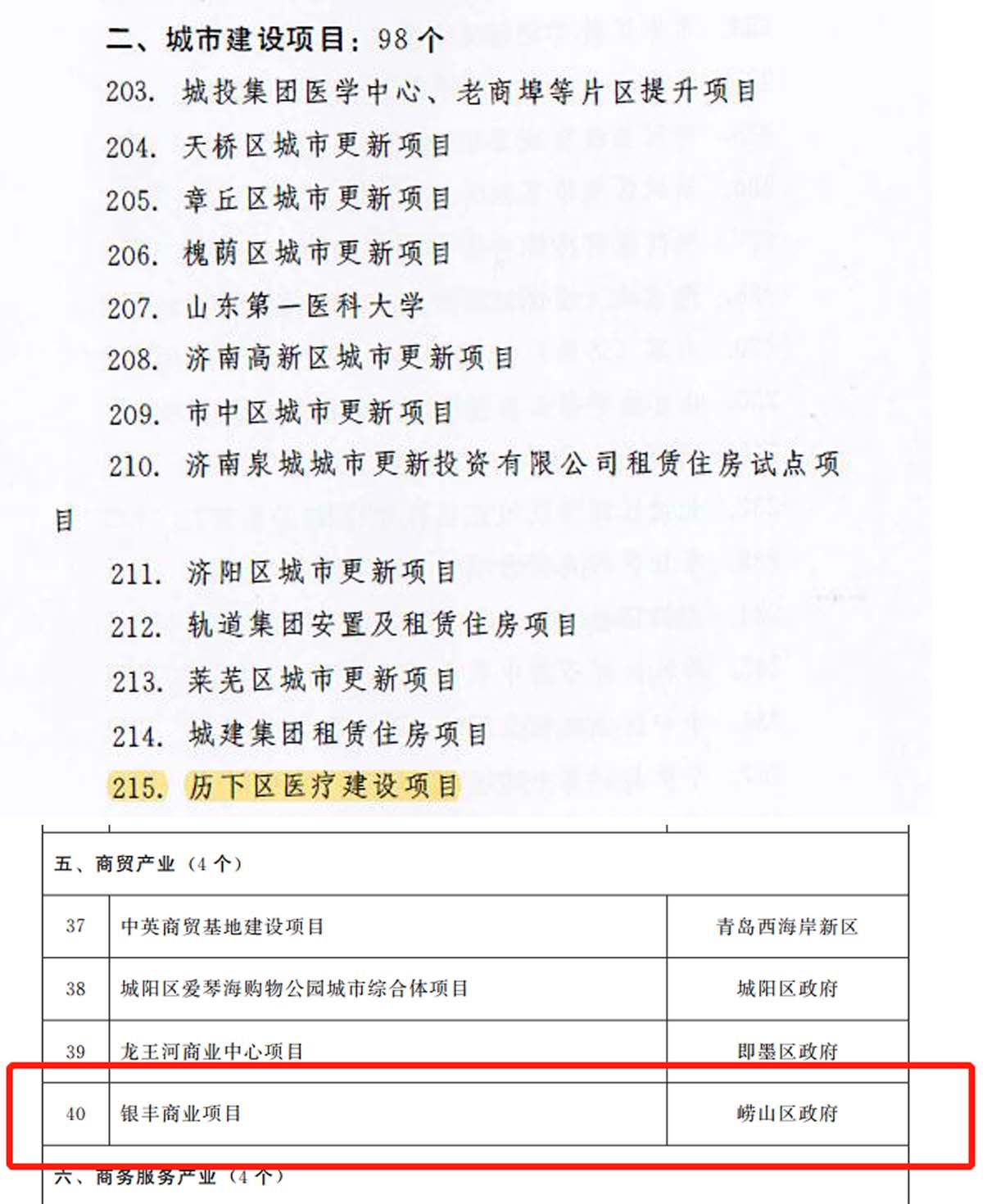 1611113783936852.jpg 未标题-1.jpg