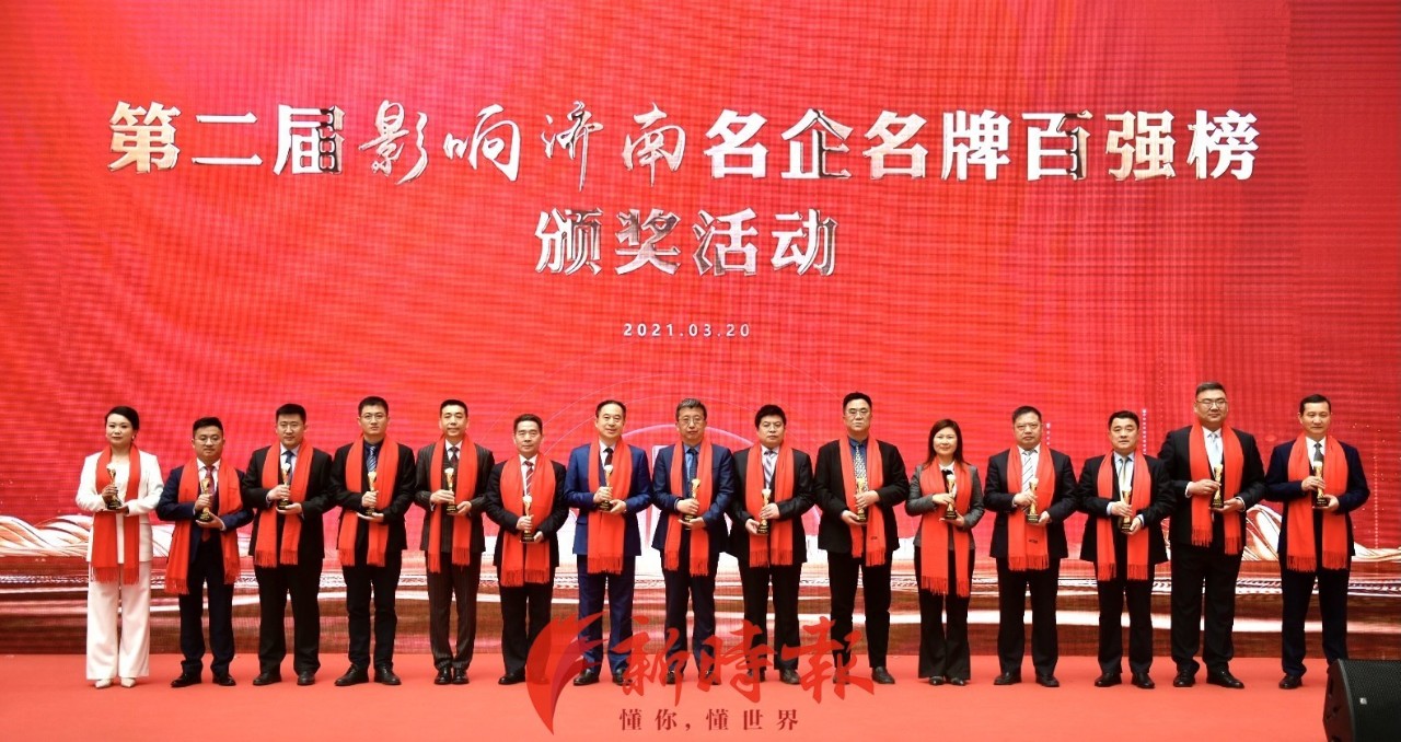 1616250849845340.jpg 微信图片_20210320222146.jpg