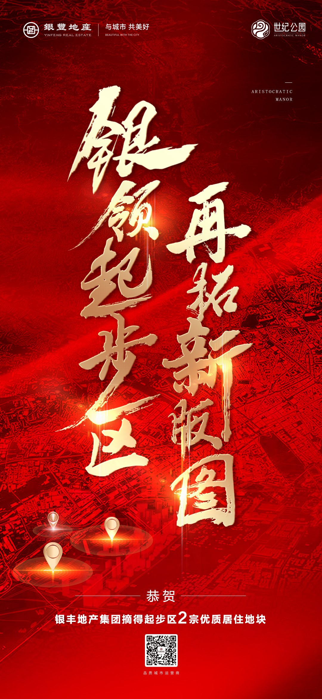 1631240801137718.jpg 微信图片_20210910083443.jpg