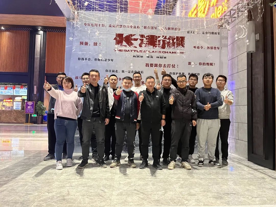 1635841648501935.jpg 微信图片_20211102162631.jpg